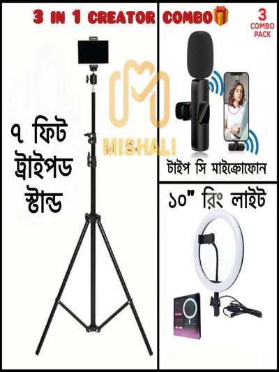 3-in-1 Pro Studio Kit For Content Creator